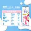 舒化0乳糖 脱脂牛奶220ml*24盒 牛奶整箱京东自营 企业团购 礼盒装 /水饮冲调 /常温奶 /基础牛奶 商品缩略图3
