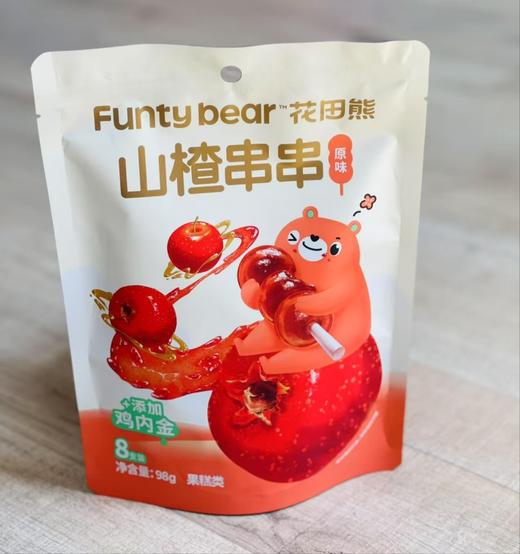 花田熊山楂串串98g（8支）袋装（两种口味） 商品图2