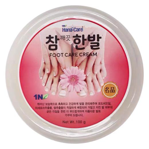 护足霜手脚滋润霜皲裂护肤干裂保湿补水润 商品图0