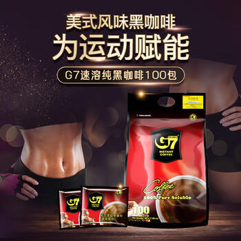 中原速溶黑咖啡0蔗糖咖啡粉200g（2g*100包） /水饮冲调 /咖啡 /速溶黑咖啡 商品图1