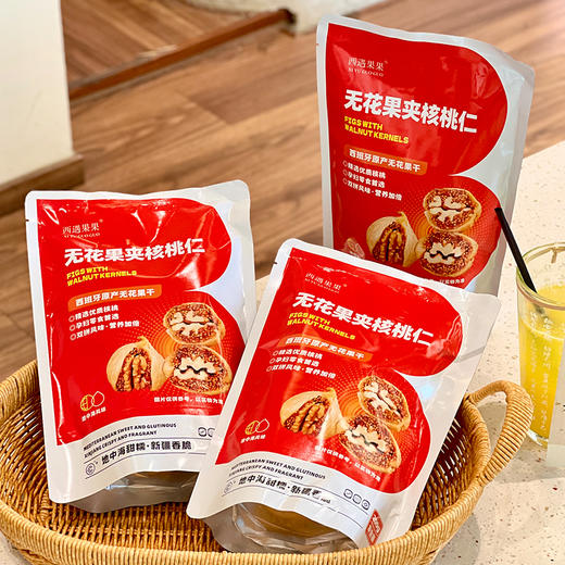 西班牙无花果干夹核桃仁 商品图6