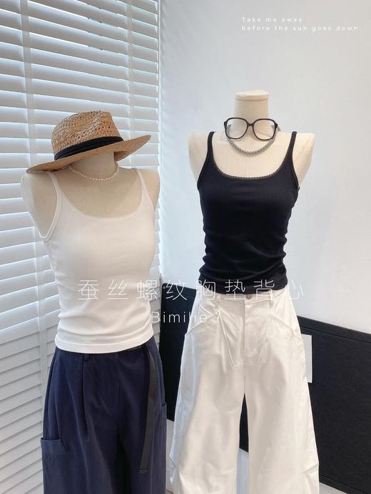 2.26之后发！新增裸氨羊毛蚕丝发热背心~【Bimilie 蚕丝螺纹胸垫背心】 夏日外穿，打造白色不透吊带 白色完全不用担心 透杯问题 细腻的织法+胸垫一体式 有效避免了尴尬 ，内搭单穿都毫无压力 商品图0