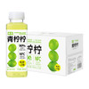 依能含NFC青柠果汁饮料 0脂0防腐剂 果汁饮料360ml*15瓶婚礼礼盒整箱 /水饮冲调 /饮料 /果蔬汁/饮料 商品缩略图3