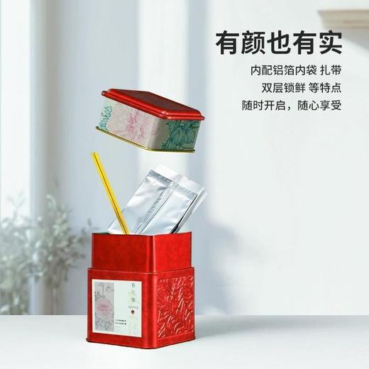 春天里双套装【红.半斤装】11元1套.整箱45套 商品图3