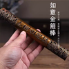 如意金箍棒香插 商品缩略图0
