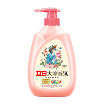 立白大师香氛洗衣液 格拉斯玫瑰 1斤 泵头装 香味持久 洗衣香水 /家庭清洁/纸品 /衣物清洁 /普通洗衣液 商品图2