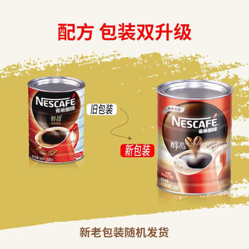 雀巢速溶咖啡 醇品咖啡桶醇品500g 可冲277杯 无蔗糖 黑咖啡 冲调饮品 /水饮冲调 /咖啡 /速溶黑咖啡 商品图3