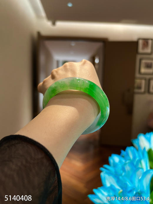宽版飘翠福镯【5140408】圈口53.4~具体价格微信咨询 商品图6