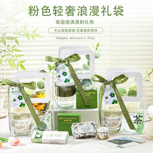 【教师节礼物❗绿色系伴手礼盒】送的不仅仅是礼物「更是满满的诚意」“颜值爆棚 兼具实用性”送男女老师实用礼品套装，伴手礼小礼品L 商品图2