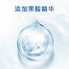 舒肤佳沐浴露 【爆款】焕肤红石榴540ML 清爽护肤 /个人护理 /身体护理 /沐浴露 商品缩略图3