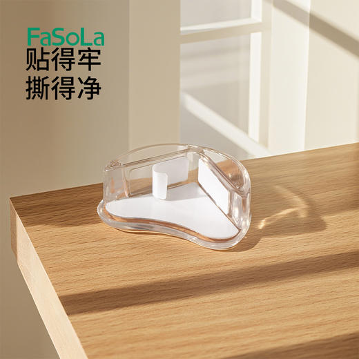 FaSoLa桌角防撞护角软直角桌子包边安全保护套儿童防磕碰透明防撞角（4个） 商品图5