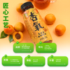 杏氧甘肃敦煌特产杏皮茶植物饮料0脂0添加 310g*10瓶箱装  /水饮冲调 /饮料 /果蔬汁/饮料 商品缩略图2
