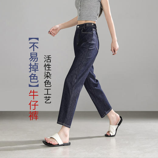 【不易褪色-九分哈伦裤】逸阳夏薄弹力显瘦棉弹牛仔裤子7031 商品图1