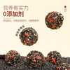 蜜禾枸杞黑芝麻丸520g罐装孕妇解馋解饿办公休闲零食品营养糕点小吃 /休闲食品 /中式糕点 /其他中式糕点 商品缩略图4