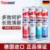 牙膏德国进口 商品缩略图0