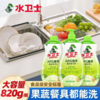 洗洁精水卫士植萃果蔬餐具净820G 商品缩略图2