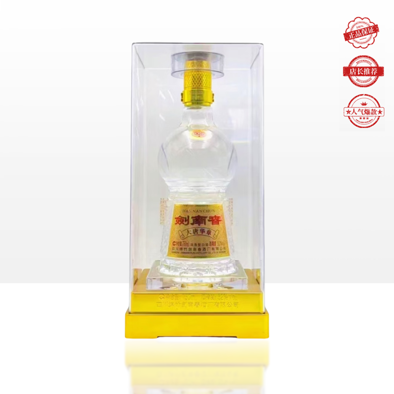 剑南春 大唐华章浓香型白酒 52度 750mL 单瓶装（整箱为6瓶）