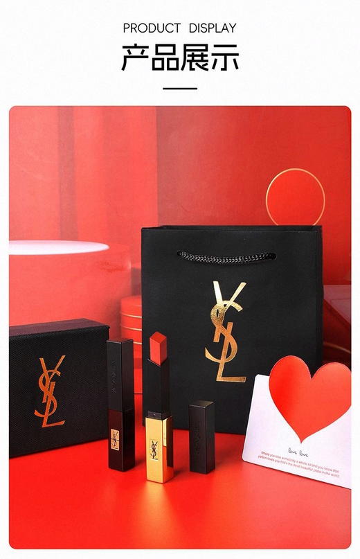 【七夕口红礼盒】YSL圣罗兰口红小金条1966 23小黑条314 2.2g情人节女生送礼 商品图12