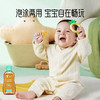 安馨诚品婴儿艾草泡澡露185g 商品缩略图5