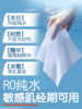 湿巾湿厕纸优思特60抽 商品缩略图1