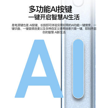 LEBEST 百事乐 L23pro全新超薄八核智能手机学生便宜大屏百元机长续航老人老年备用机游戏电竞 64G淡海蓝 /手机通讯 /手机 /手机 商品图1