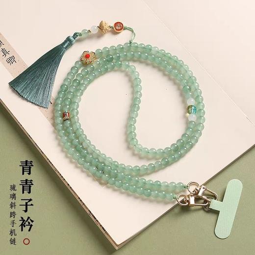 禅意斜挎手机链串珠长款防丢手机挂绳国风流苏汉服配饰 商品图4