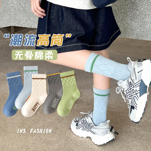 【儿童袜子5双装 透气棉袜】秋季男女童精梳棉 字母无骨潮袜中大童运动中筒 商品图0