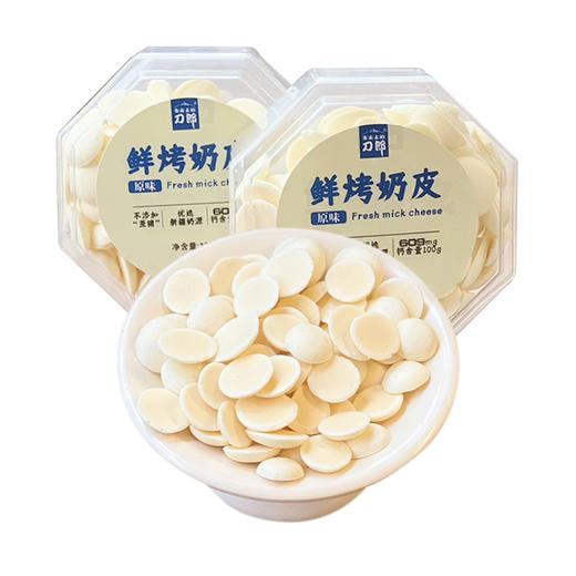舌尖上的刀郎鲜烤奶皮 商品图4