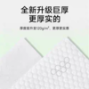洗脸巾全棉洗脸巾 商品缩略图2
