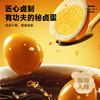 比比赞（BIBIZAN）鹌鹑蛋混合味600g卤蛋铁蛋零食小吃熟食休闲解馋零食大礼包送礼 /休闲食品 /蛋类制品 /鹌鹑蛋类 商品缩略图0