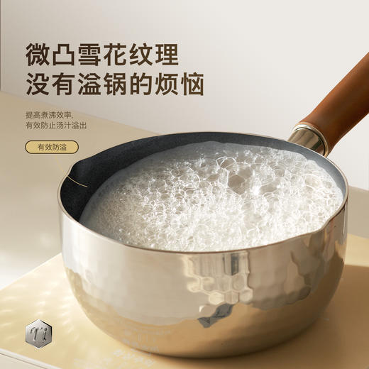 kimscook钛雪平锅无涂层奶锅不粘锅小锅一人食婴儿辅食锅煮泡面锅 商品图3