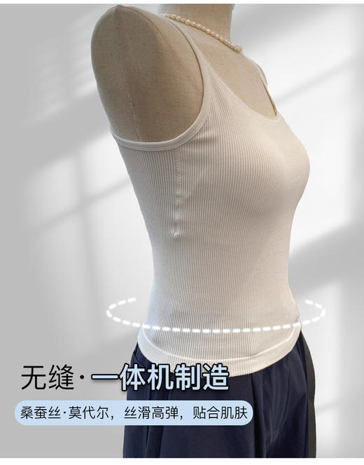 2.26之后发！新增裸氨羊毛蚕丝发热背心~【Bimilie 蚕丝螺纹胸垫背心】 夏日外穿，打造白色不透吊带 白色完全不用担心 透杯问题 细腻的织法+胸垫一体式 有效避免了尴尬 ，内搭单穿都毫无压力 商品图7