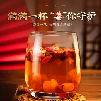 同仁堂（TRT）红糖姜枣茶阿胶黑糖姜枣茶红糖姜茶大姨妈女神节日礼物送女友150g /水饮冲调 /代用茶/花草茶/养生茶 /养生茶/配方茶/调味茶 商品图1