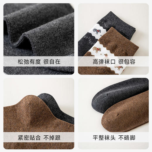 女士休闲中筒袜（森系） 商品图4