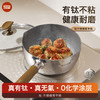 kimscook钛雪平锅无涂层奶锅不粘锅小锅一人食婴儿辅食锅煮泡面锅 商品缩略图0