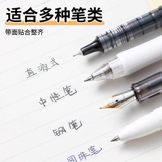 日本KOKUYO国誉Campus原纸色静音修正带 商品图4