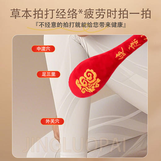 养生经络锤加长经络拍福字锤肩颈拍打棒送长辈敲背健康拍按摩捶子 商品图2