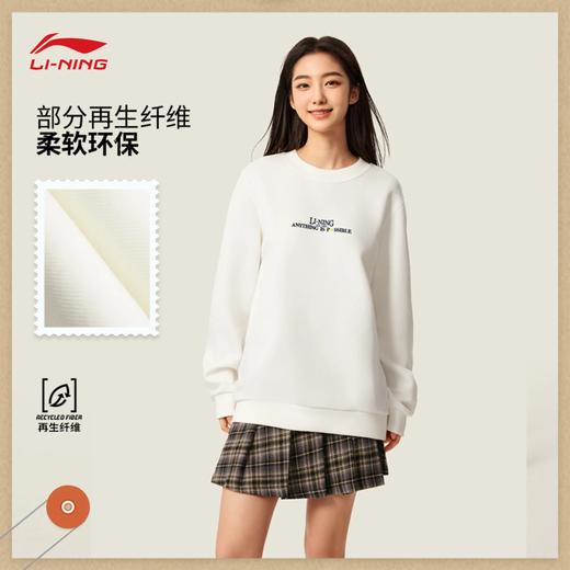 李宁男子套头卫衣AWDV567 商品图1