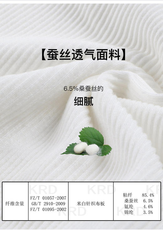 2.26之后发！新增裸氨羊毛蚕丝发热背心~【Bimilie 蚕丝螺纹胸垫背心】 夏日外穿，打造白色不透吊带 白色完全不用担心 透杯问题 细腻的织法+胸垫一体式 有效避免了尴尬 ，内搭单穿都毫无压力 商品图6