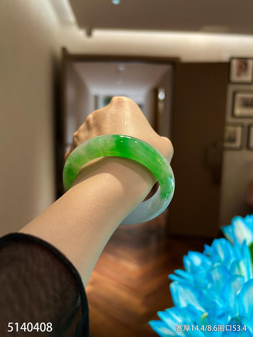 宽版飘翠福镯【5140408】圈口53.4~具体价格微信咨询 商品图1