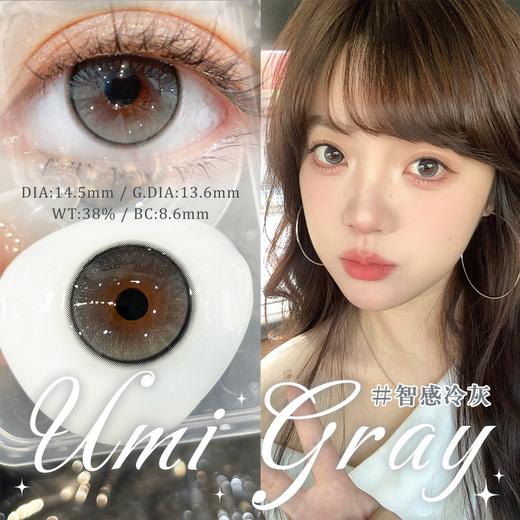 wonder is半年抛 智感冷灰/柔焦法则 棕 14.5mm  含硅水凝胶 商品图8