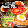 【斌哥优选】16膳Q鲜梨汁冷面 商品缩略图5