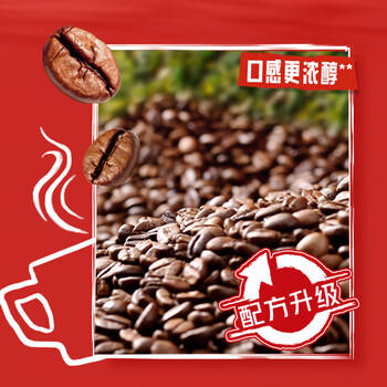 雀巢咖啡速溶咖啡粉1+2原味*低糖 饮品15gx7条【5盒装】新老包装随机发货 /水饮冲调 /咖啡 /速溶三合一 商品图1