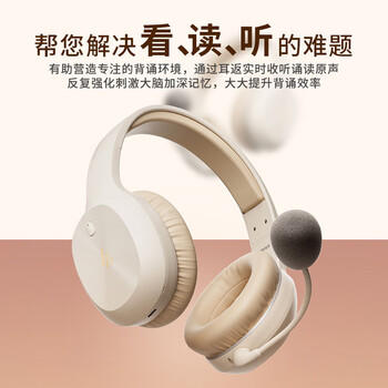 漫步者（EDIFIER）K750W 头戴式蓝牙无线耳返耳机 背诵跟读沉浸式学习网课专用降噪耳麦 音乐耳机 云岩白 /数码 /影音娱乐 /蓝牙/无线耳机 商品图1