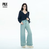 P&X设计师女装2025秋季高腰阔腿裤梨型裤牛仔长裤825310241 蓝色 商品缩略图1