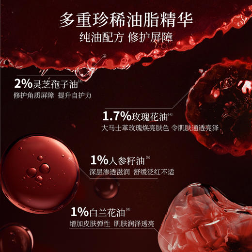 [屁侠推荐]金蛇双抗焕亮精华油 淡纹修护 商品图5