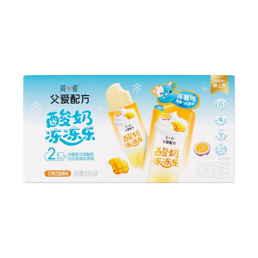 简爱父爱配方 酸奶冻冻乐芒果百香果味风味发酵乳 60g*6袋/箱 商品图1