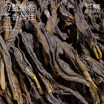 福茗源凤凰单枞乌龙茶500g 2026新茶鸭屎香单丛茶叶礼盒送长辈口粮茶 /水饮冲调 /茗茶 /乌龙茶 商品图4