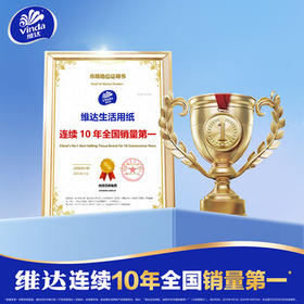 维达洗脸巾 线条小狗联名180抽*4提 悬挂式一次性毛巾整箱 /家庭清洁/纸品 /清洁纸品 /洗脸巾