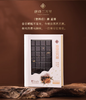 唐诗三万里茯茶 商品缩略图3